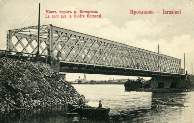 Ярославцы обещают Сергею Собянину назвать мост в его честь