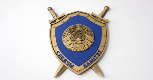 Эмблема Следственного комитета Белоруссии