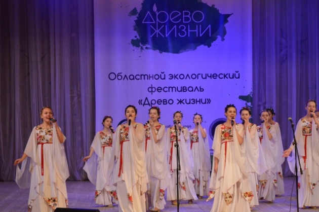 Экологический фестиваль «Древо жизни» прошел в Воронеже