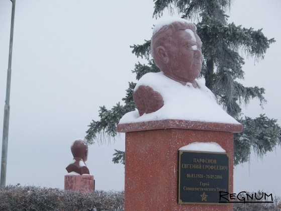 Монумент герою социалистического труда Евгению Ерофеевичу Парфенову. Набережная. Камень-на-Оби