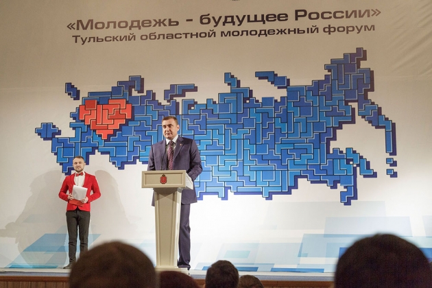 Форум «Молодёжь – будущее России» открылся в Тульской области