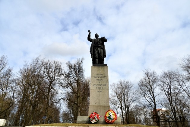 Памятник партизанам, павшим в Великую Отечественную войну 