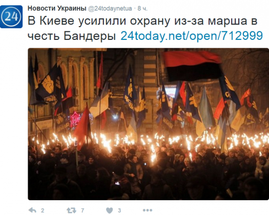 Националисты устроили в Киеве шествие в честь Степана Бандеры