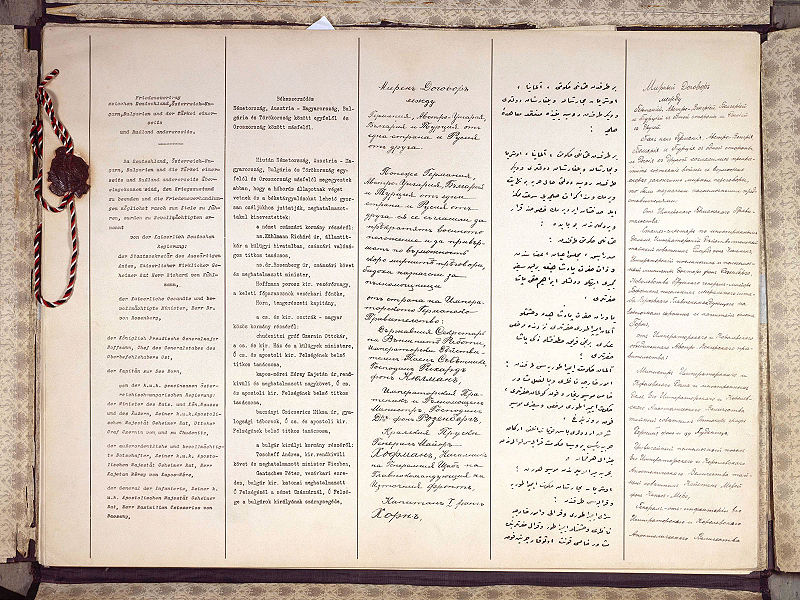 Первая страница Брестского мирного договора. 1918