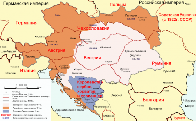Карта распада Австро-Венгрии 