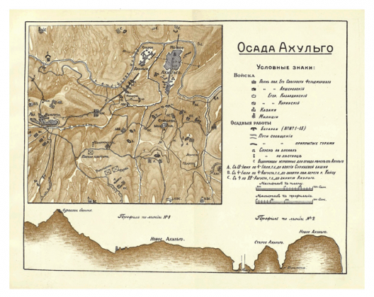План осады аула Ахульго