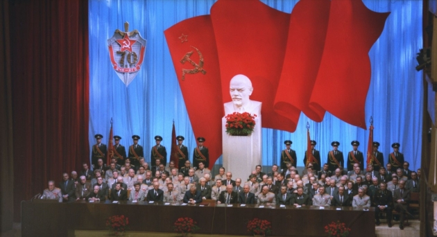Юбилейный съезд 70 лет КГБ-ВЧК СССР