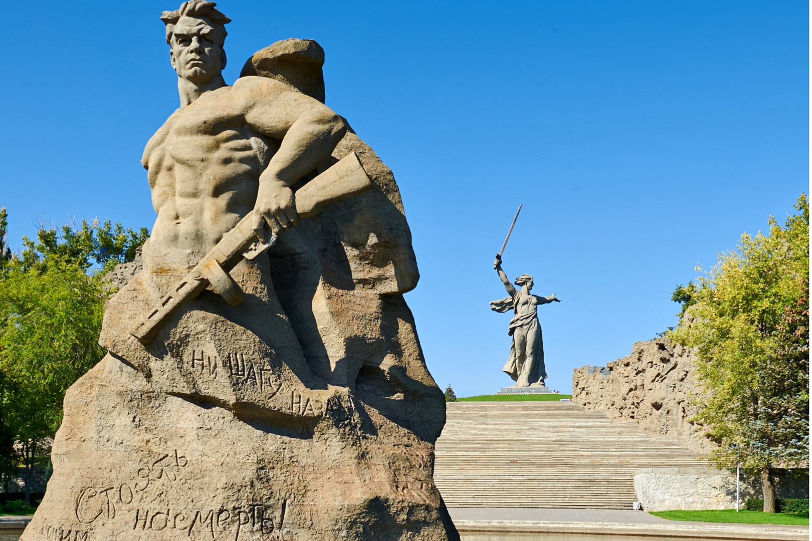 Мамаев Курган памятник героям Сталинградской битвы Волгоград