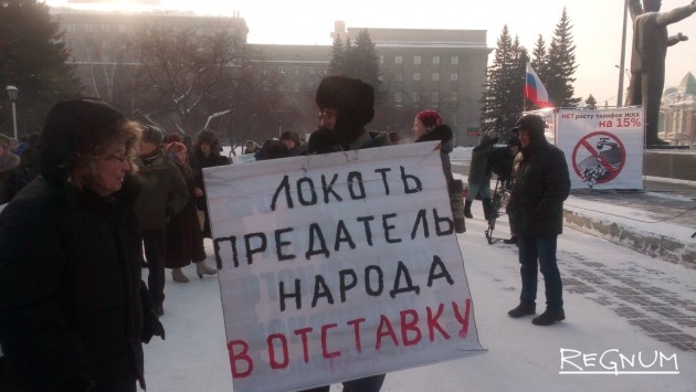 «Снимите тарифное ярмо»: около тысячи новосибирцев вышли на митинг