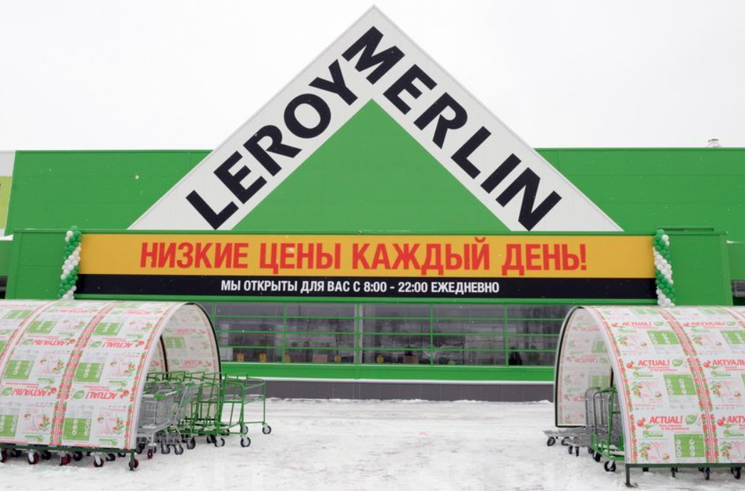 Барнаул мерлен телефон. Leroy Merlin Барнаул. Магазин Леруа в Барнауле. Леруа Мерлен в борнаул. Леруа Мерлен фото магазина в Барнауле.