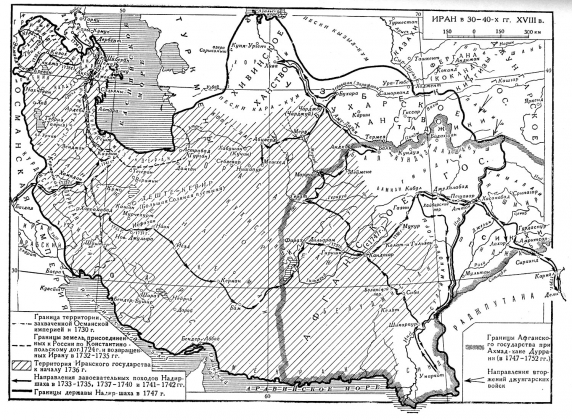 Карта Ирана в 30-40-е гг XVIII в