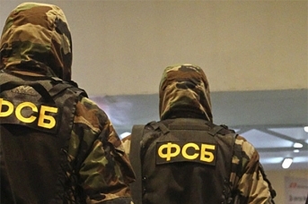 Сотрудники ФСБ России