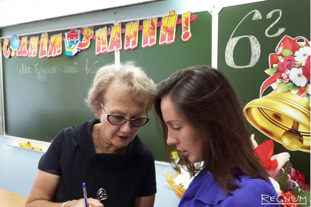 В Ивановской области объяснили низкую зарплату учителей в январе
