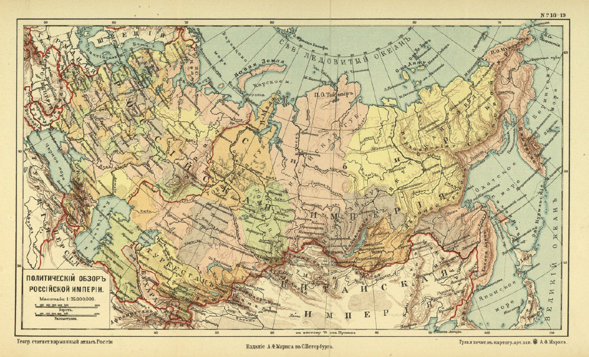 Карта российской империи на современной карте