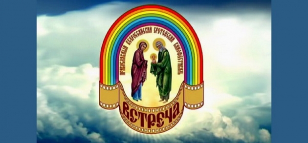 В Калужской области открылся Международный православный кинофестиваль