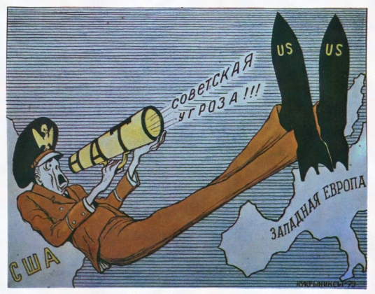 Плакат «Советская угроза». Кукрыниксы, 1979