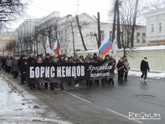 Марш памяти Бориса Немцова прошёл в Ярославле