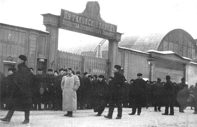 Реферат: Расстрел рабочих Ижорского завода в 1918 году