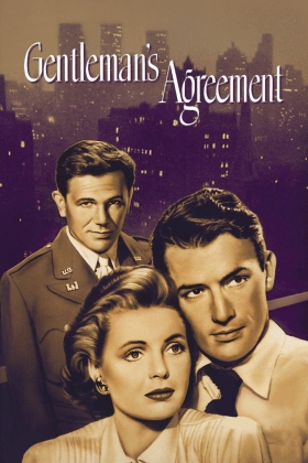 Плакат фильма «Джентльменское соглашение»