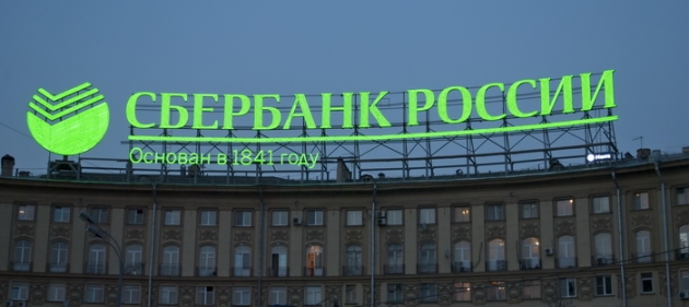 В Сбербанке прокомментировали возможные санкции со стороны Украины