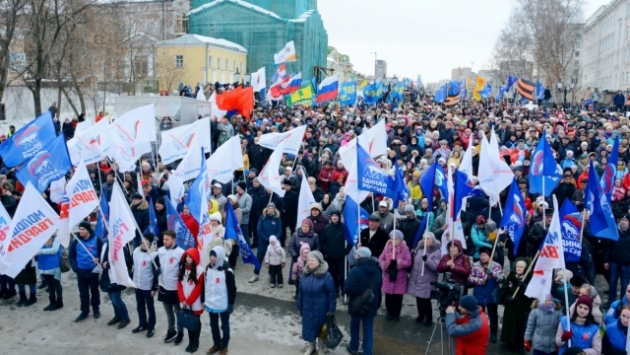 На праздник в честь воссоединения Крыма с Россией вышло 10 тыс. пермяков