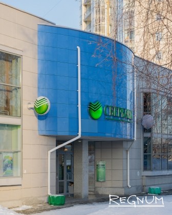 Здание Сбербанка в Барнауле
