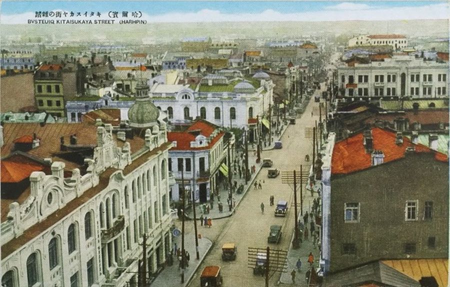 Харбин 1920 годы фото