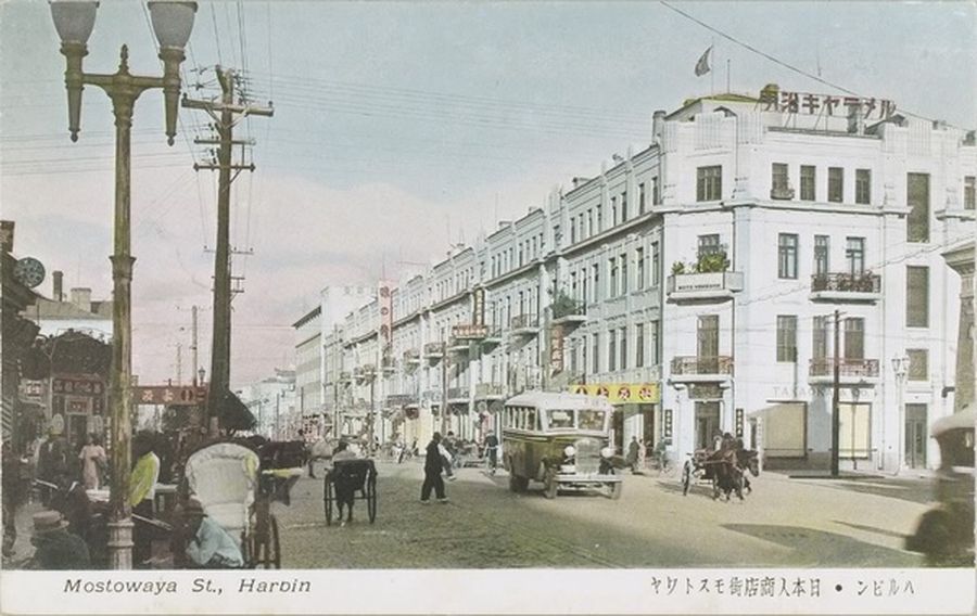 Харбин 1920 годы фото