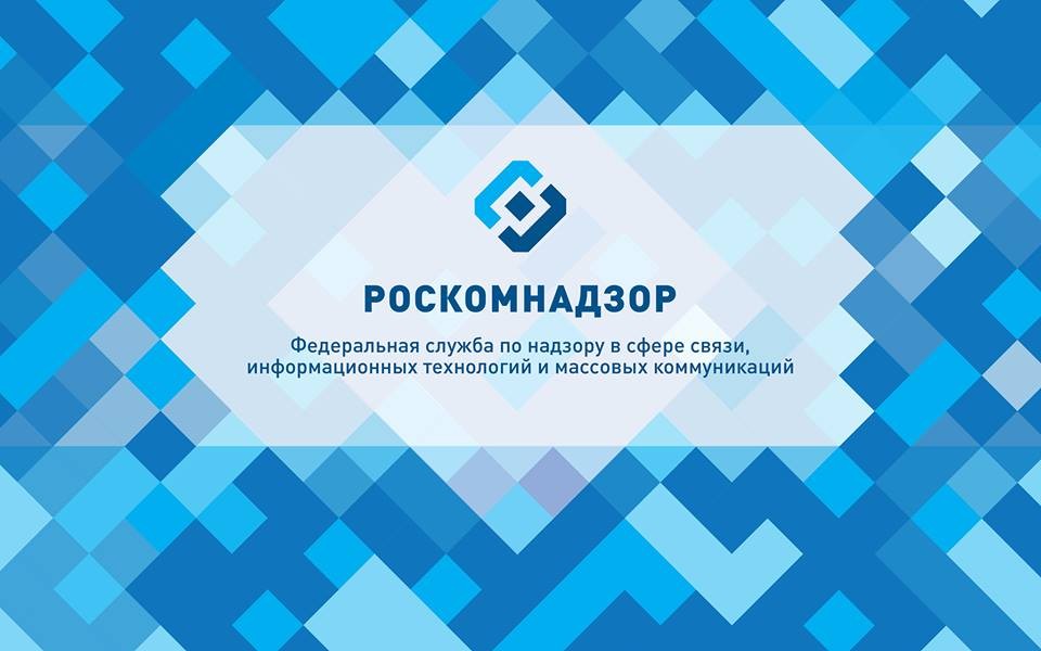 Роскомнадзор заблокировал vpn в опере