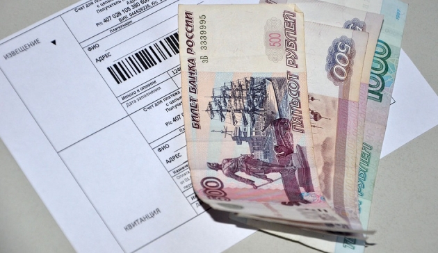 Ярославское УФАС остановило конкурс на печать платежек за капремонт
