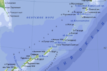 Карта курильских островов с названиями населенных пунктов