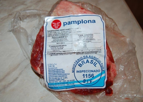 Мясо из Бразилии