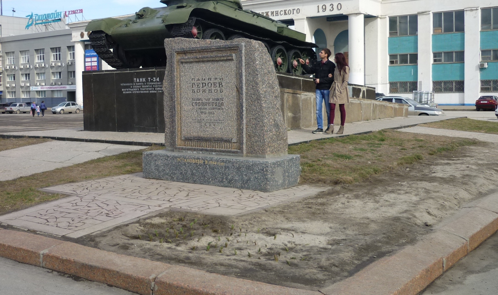 Площадь дзержинского в волгограде