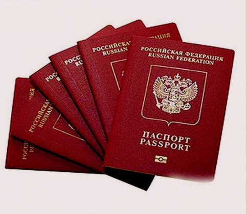 Российские паспорта 