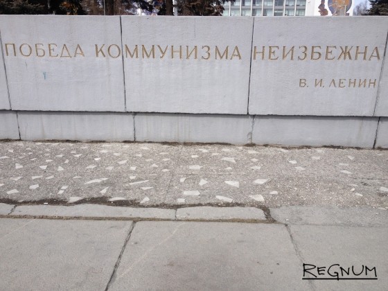 Возле памятника Ленину
