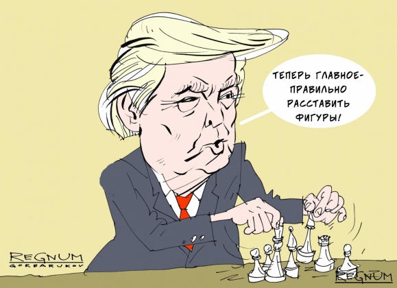 Дональд Трамп