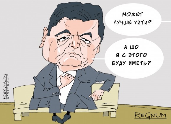 Пётр Порошенко