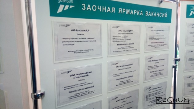 Не все предприятия смогли приехать на ярмарку, но смогли прислать свои вакансии