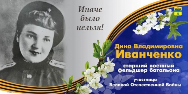 Портрет оренбурженки-фронтовика в рамках проекта «Женщины войны»