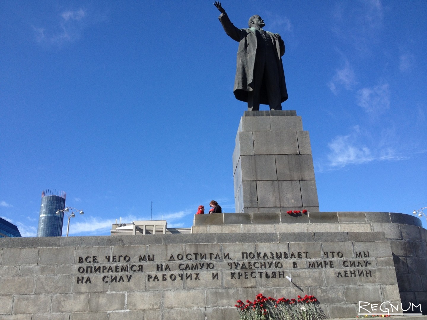 Ленин памятник культуры. Памятник Ленину Екатеринбург. Памятник Ленину в Екатеринбурге на площади 1905 года. Памятником Владимиру Ленину на площади 1905 года. Памятник Ленину в Свердловске.