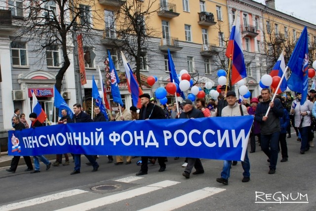 Колонна Пенсионного фонда РФ на первомайском шествии