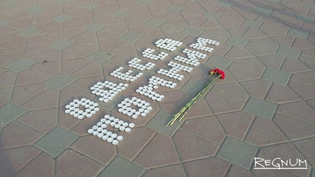 «Одесса. Помним»: В Екатеринбурге почтили память невинных жертв трагедии