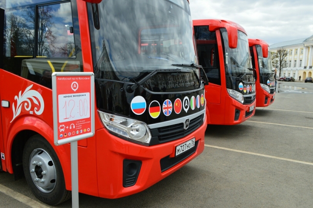 В Ярославле открыли туристический автобусный маршрут