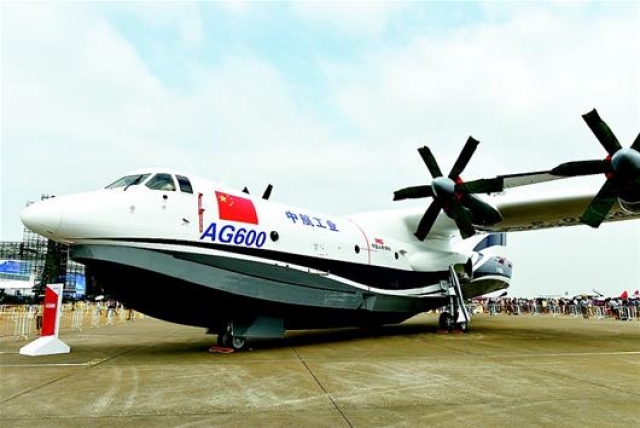 Первый китайский самолет-амфибия AG-600 поднимется в воздух в середине мая
