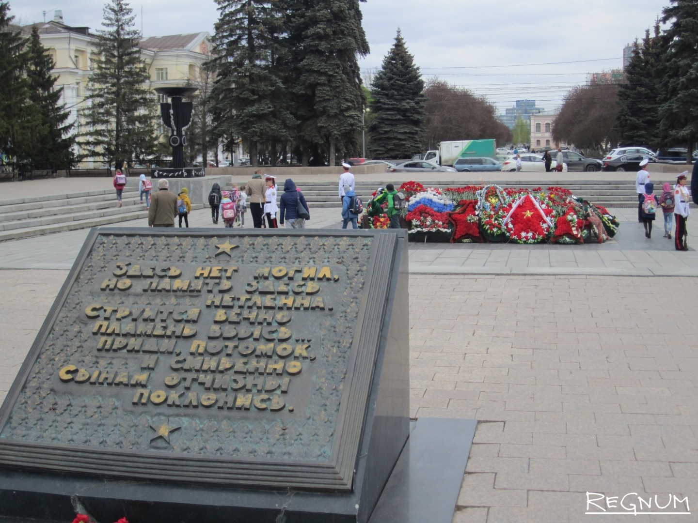 Вечный огонь челябинск фото