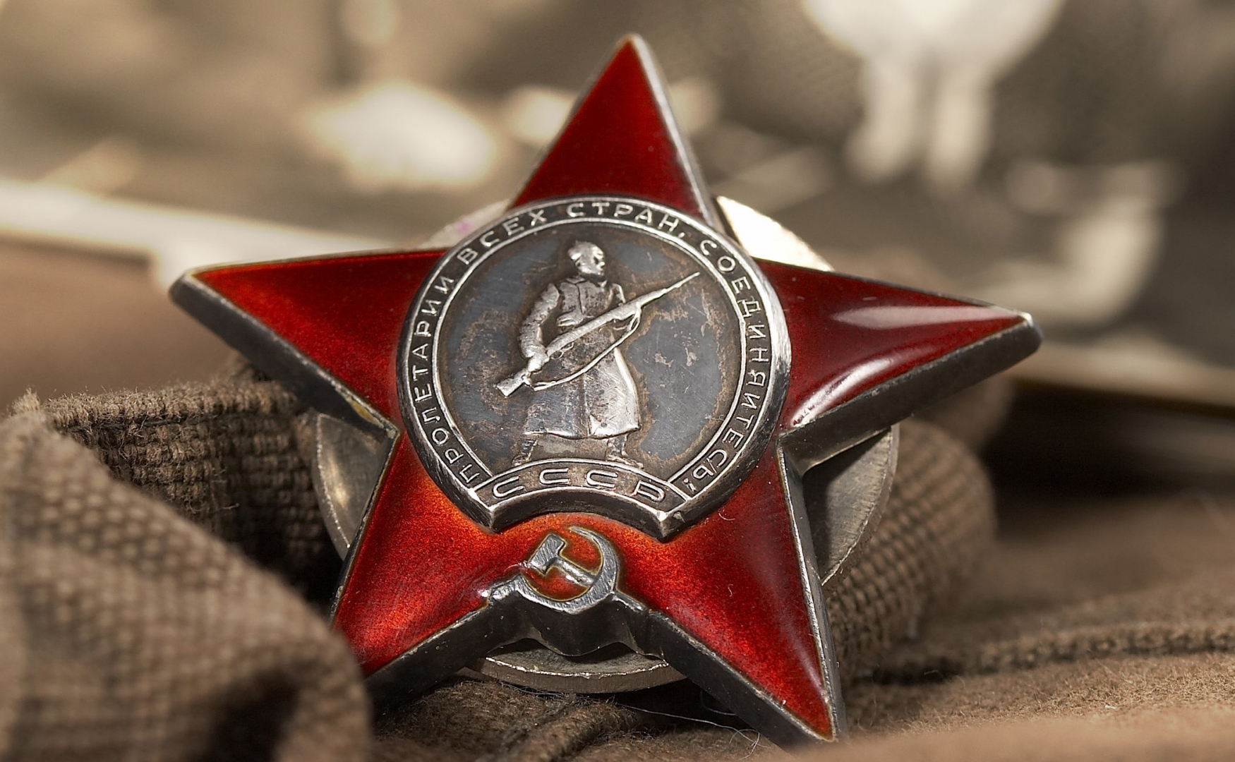 Орден красной звезды великой отечественной фото