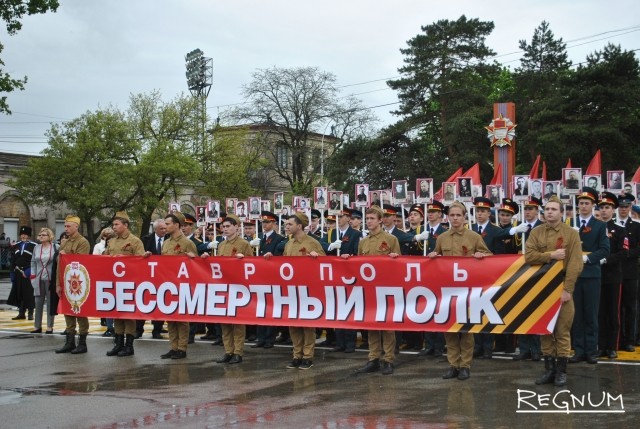 Колонна « Бессмертного полка» 9 мая в Ставрополе