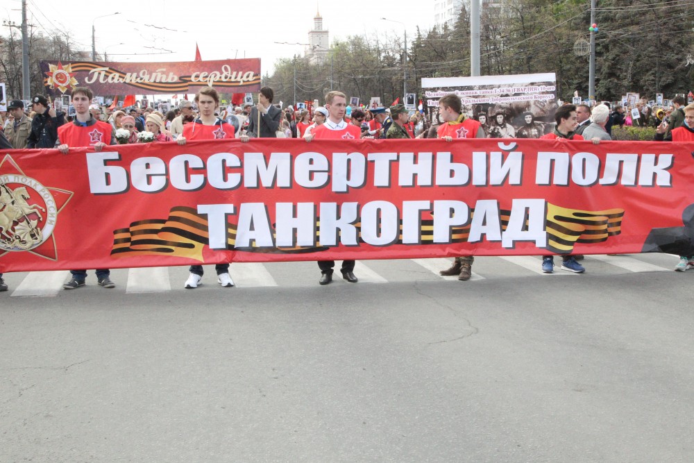 Бессмертный полк в чебаркуле