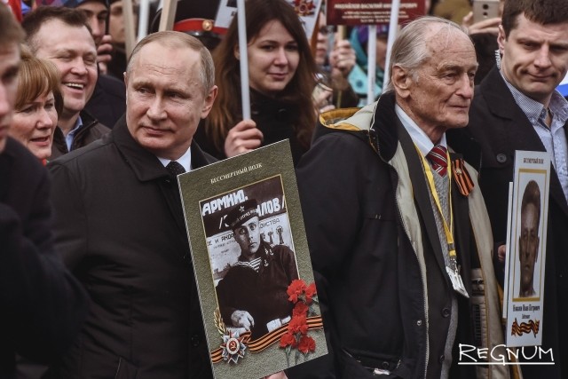 Владимир Путин в колонне «Бессмертного полка»