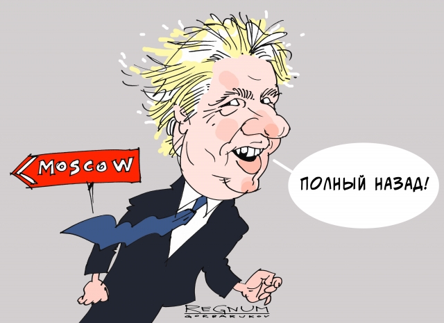 Полный назад 